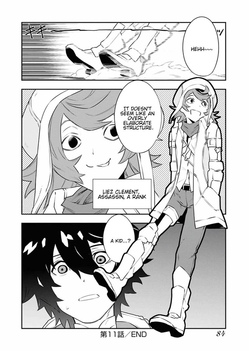 tsuihou_sareta_renkinjutsushi_san_saikyou_no_dungeon_wo_tsukurimasen_ka_11_16