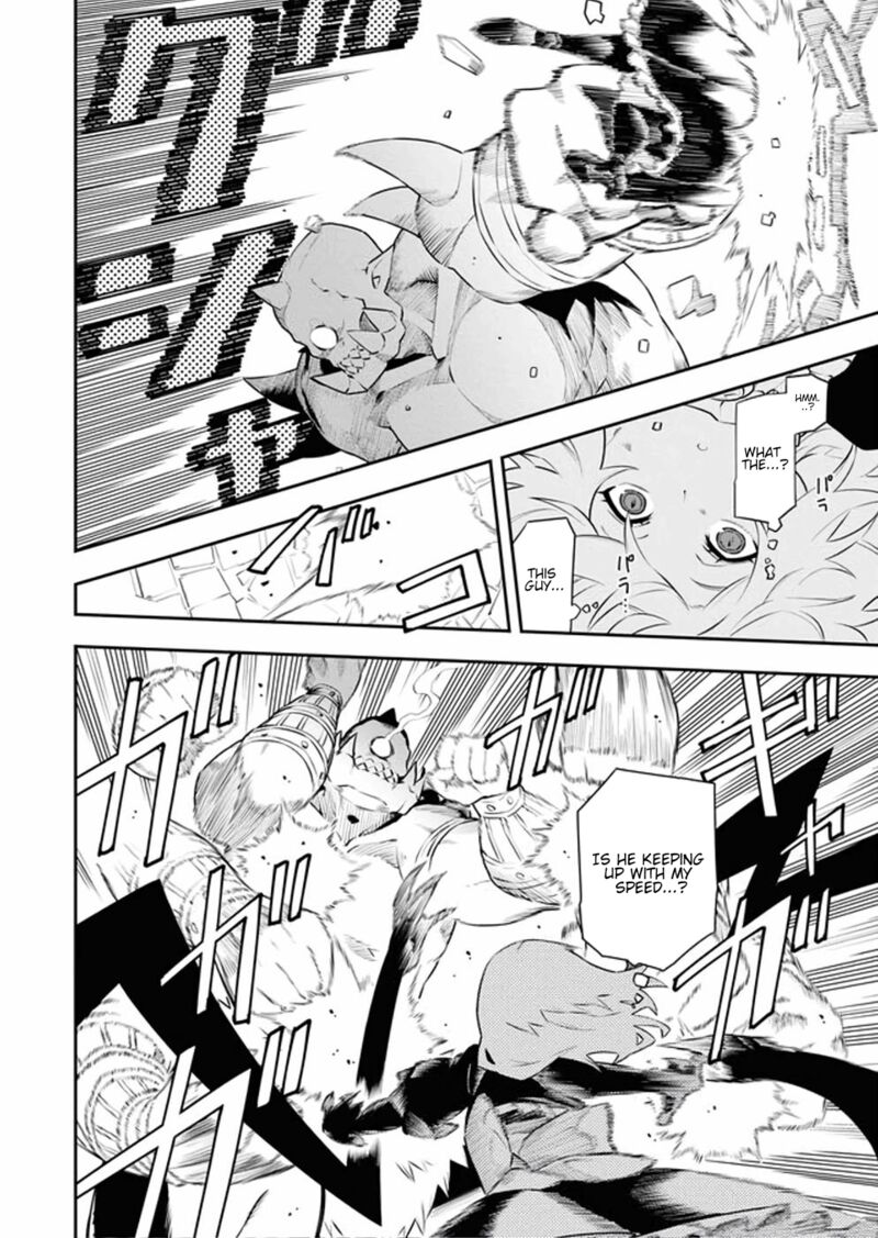 tsuihou_sareta_renkinjutsushi_san_saikyou_no_dungeon_wo_tsukurimasen_ka_11_4
