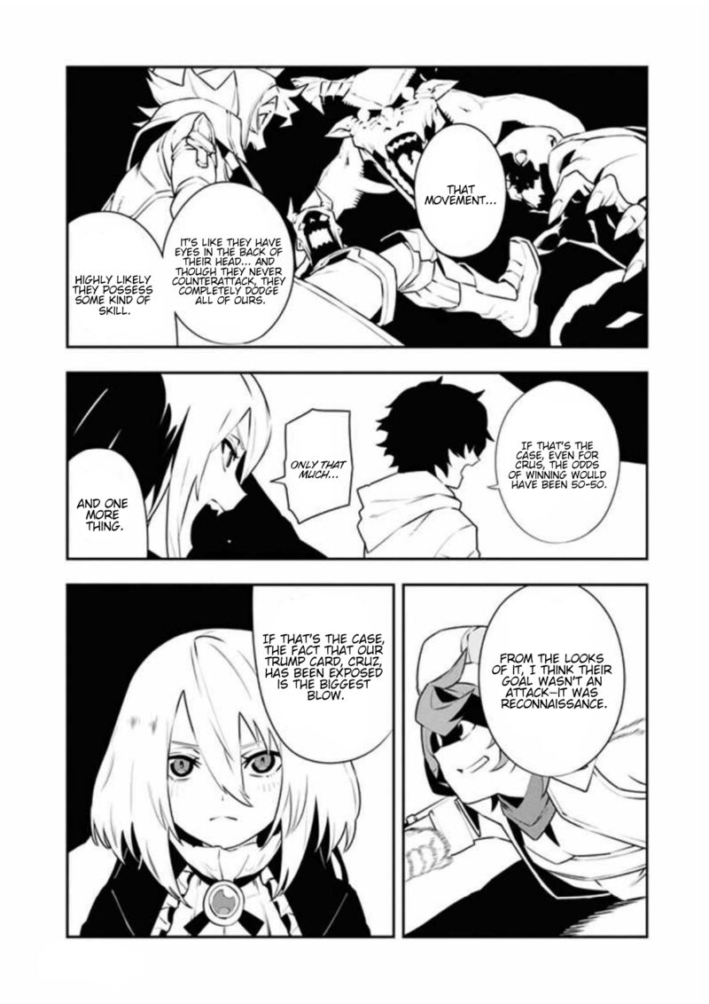 tsuihou_sareta_renkinjutsushi_san_saikyou_no_dungeon_wo_tsukurimasen_ka_12_5