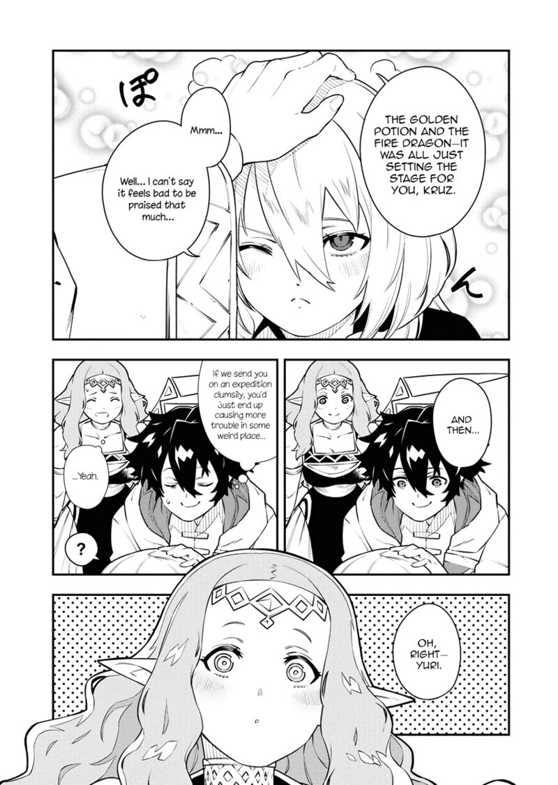 tsuihou_sareta_renkinjutsushi_san_saikyou_no_dungeon_wo_tsukurimasen_ka_17_8