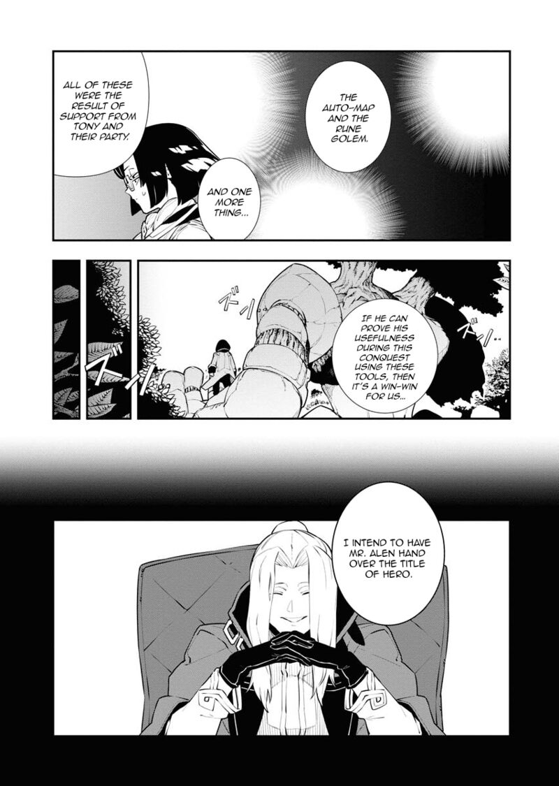 tsuihou_sareta_renkinjutsushi_san_saikyou_no_dungeon_wo_tsukurimasen_ka_25_4