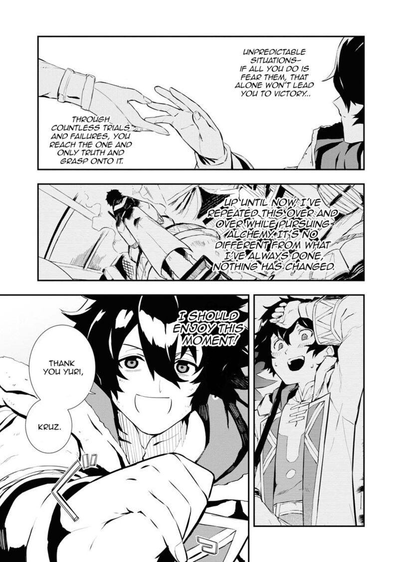 tsuihou_sareta_renkinjutsushi_san_saikyou_no_dungeon_wo_tsukurimasen_ka_26_11