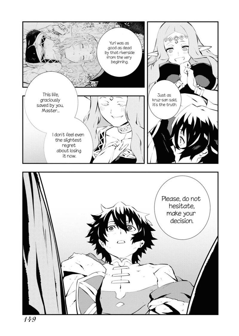 tsuihou_sareta_renkinjutsushi_san_saikyou_no_dungeon_wo_tsukurimasen_ka_26_9