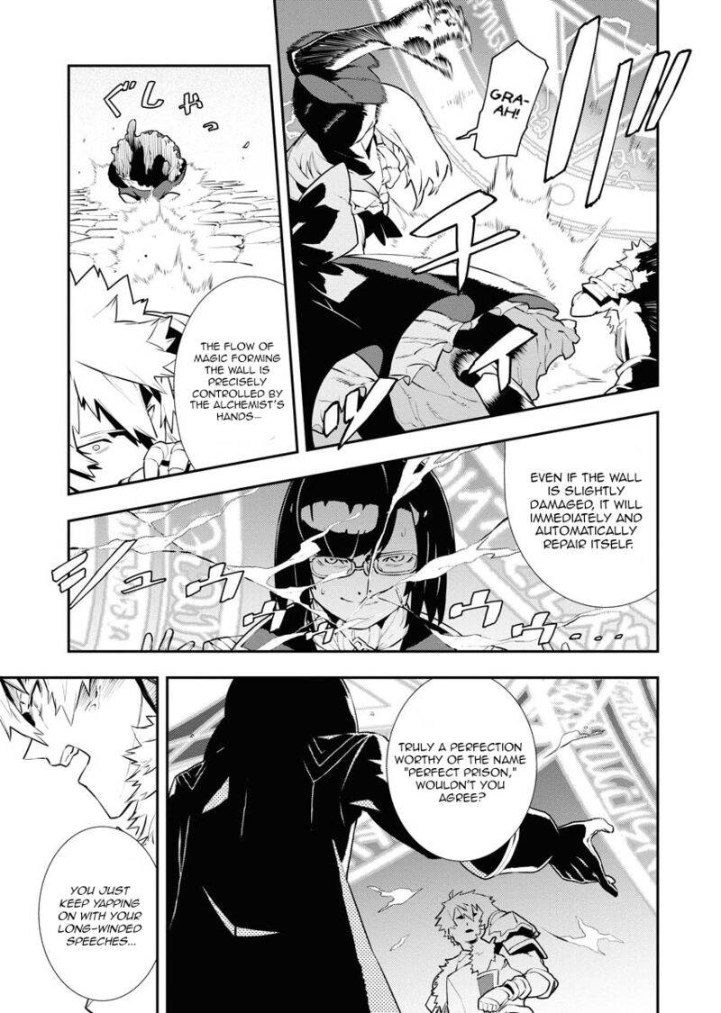 tsuihou_sareta_renkinjutsushi_san_saikyou_no_dungeon_wo_tsukurimasen_ka_28_5