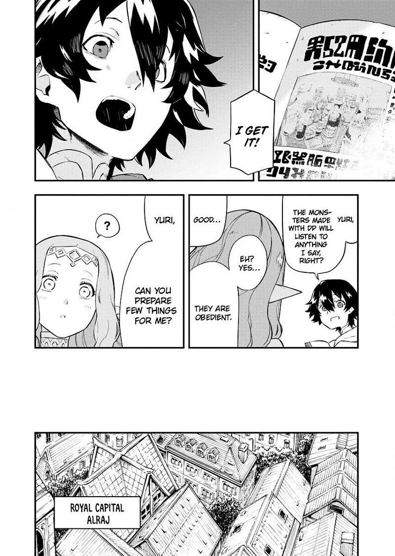 tsuihou_sareta_renkinjutsushi_san_saikyou_no_dungeon_wo_tsukurimasen_ka_2a_11