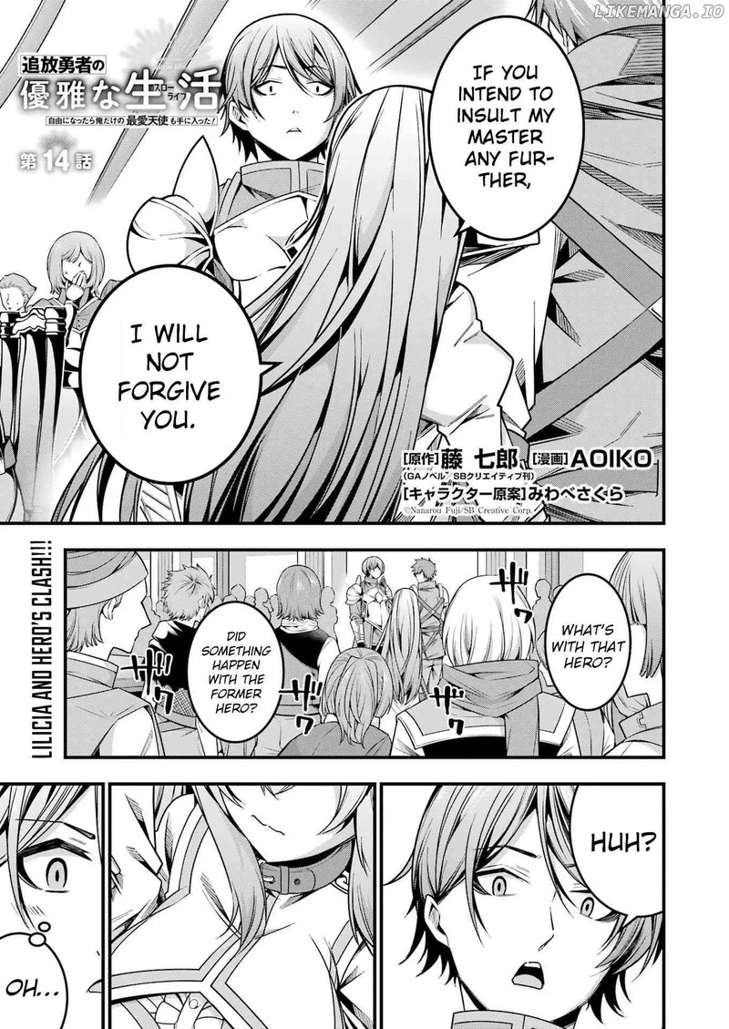 tsuihou_yuusha_no_yuugana_slow_life_jiyuu_ni_nattara_ore_dake_no_saiai_tenshi_no_te_ni_haitta_14_1