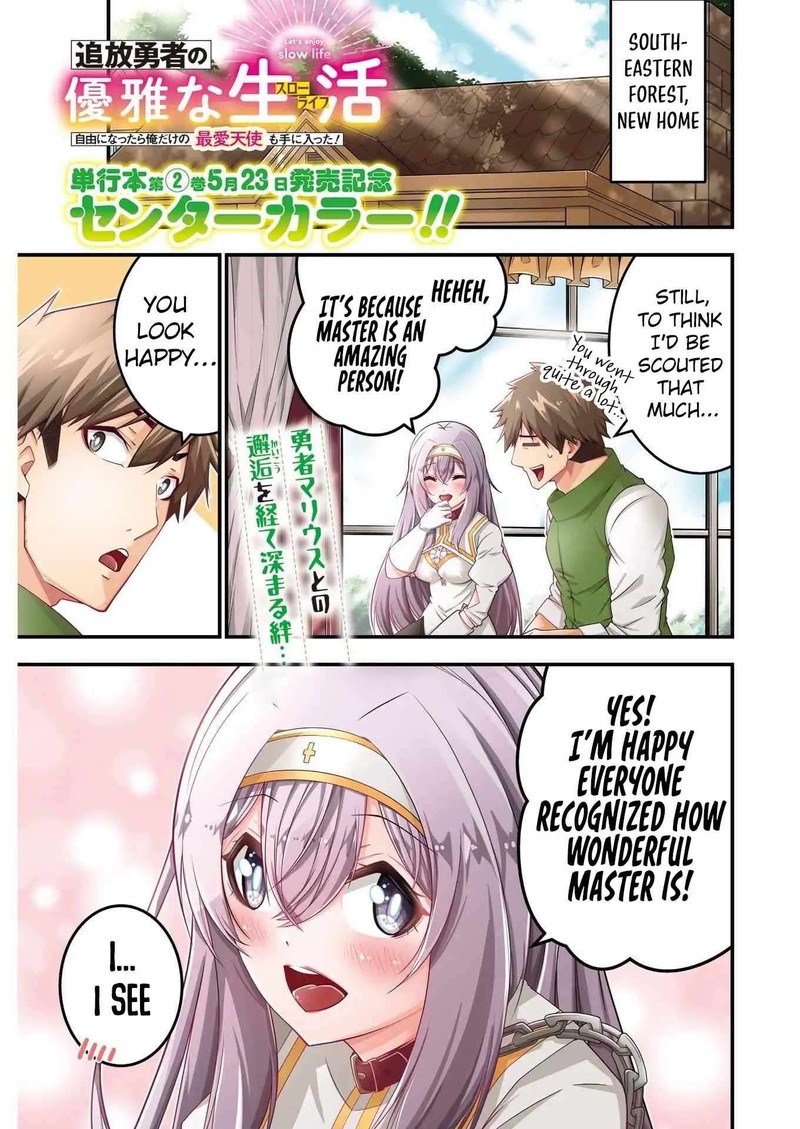 tsuihou_yuusha_no_yuugana_slow_life_jiyuu_ni_nattara_ore_dake_no_saiai_tenshi_no_te_ni_haitta_15_1