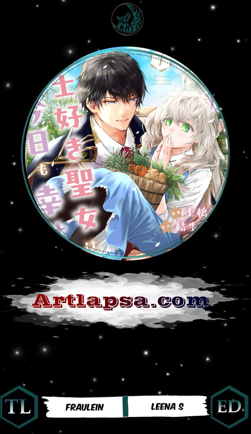 tsuihousareta_kishi_suki_seijou_wa_kyou_mo_shiawase_1_2