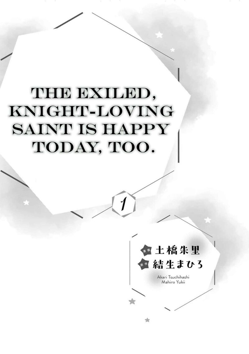 tsuihousareta_kishi_suki_seijou_wa_kyou_mo_shiawase_1_8