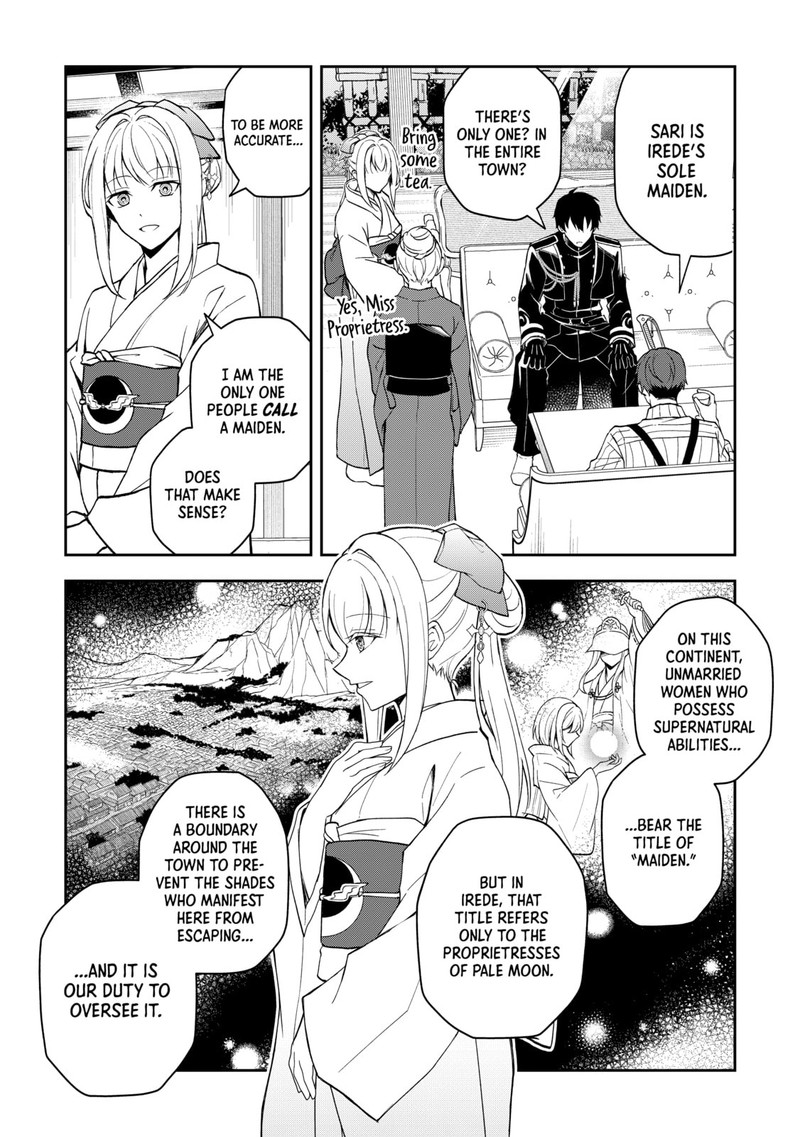tsuki_no_shirosa_wo_shirite_madoromu_1_22