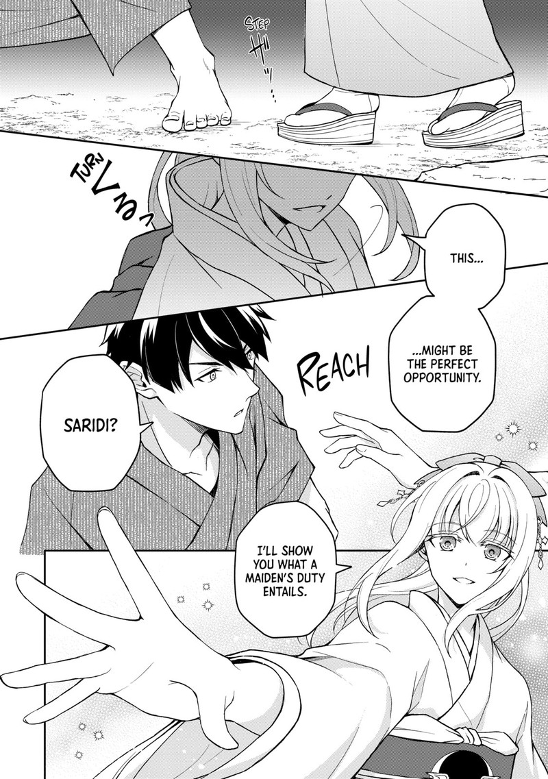 tsuki_no_shirosa_wo_shirite_madoromu_1_34