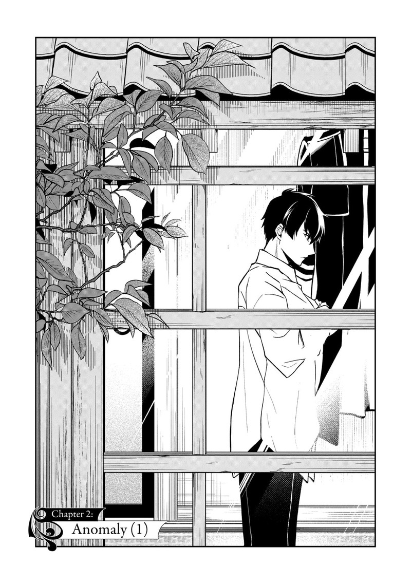 tsuki_no_shirosa_wo_shirite_madoromu_2_1