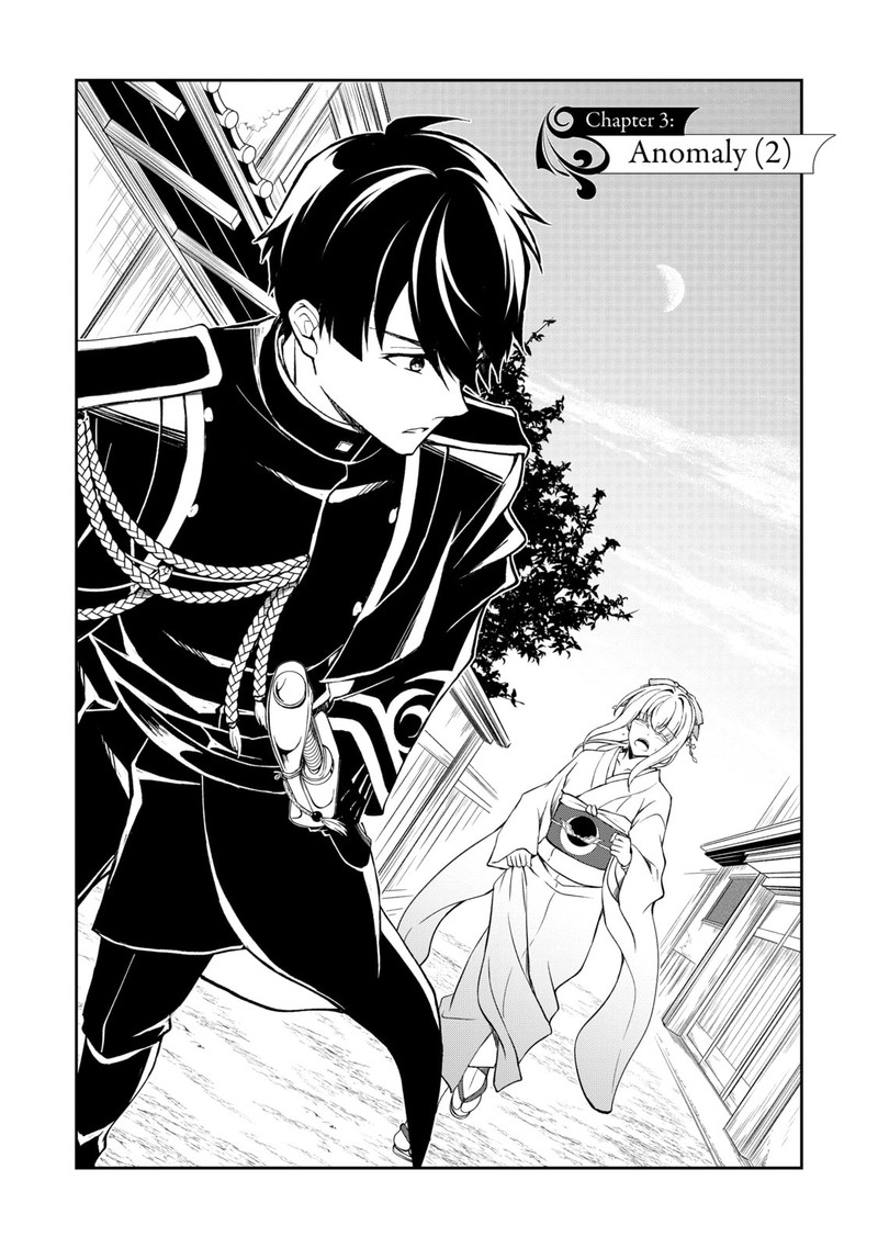 tsuki_no_shirosa_wo_shirite_madoromu_3_1