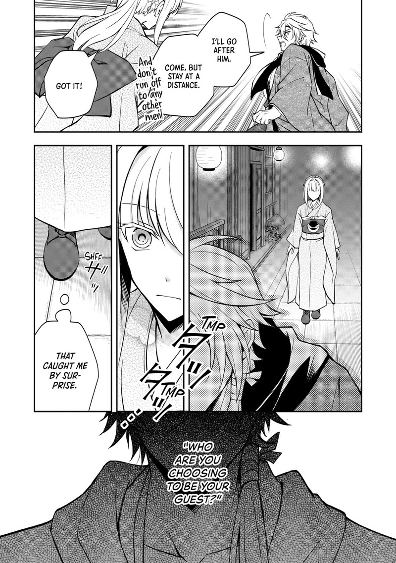 tsuki_no_shirosa_wo_shirite_madoromu_3_37