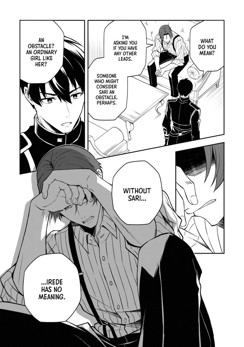 tsuki_no_shirosa_wo_shirite_madoromu_4_4