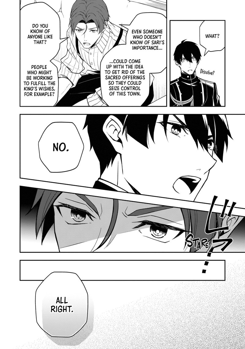 tsuki_no_shirosa_wo_shirite_madoromu_4_8