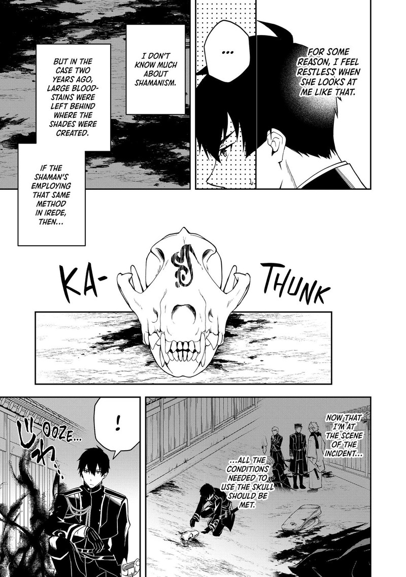 tsuki_no_shirosa_wo_shirite_madoromu_5_24