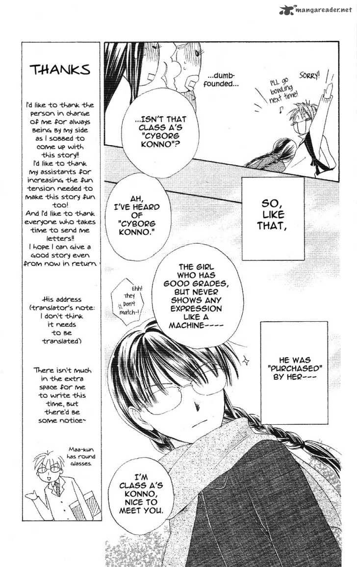 tsuki_to_himawari_1_12