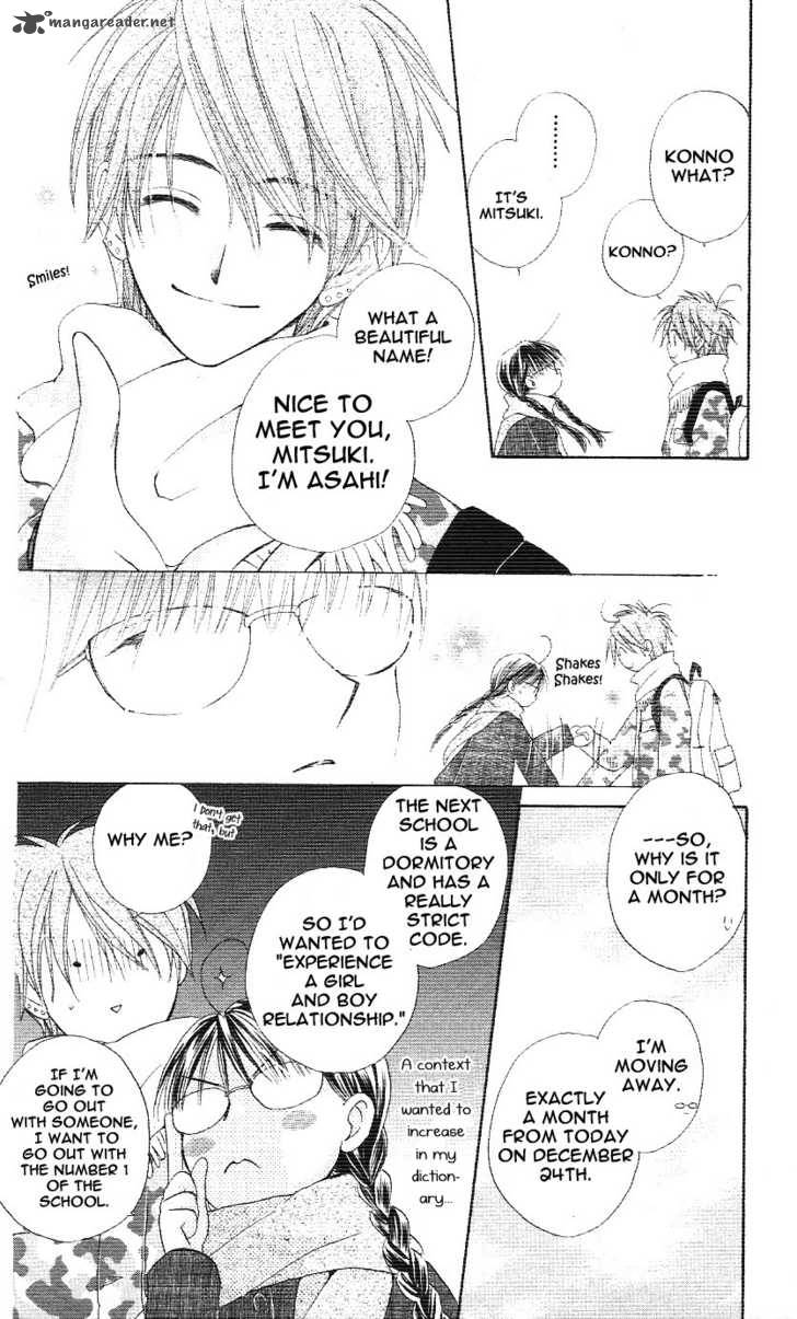 tsuki_to_himawari_1_13
