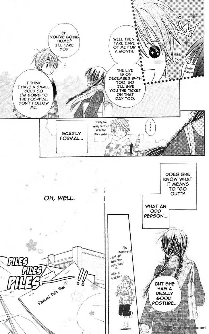 tsuki_to_himawari_1_14