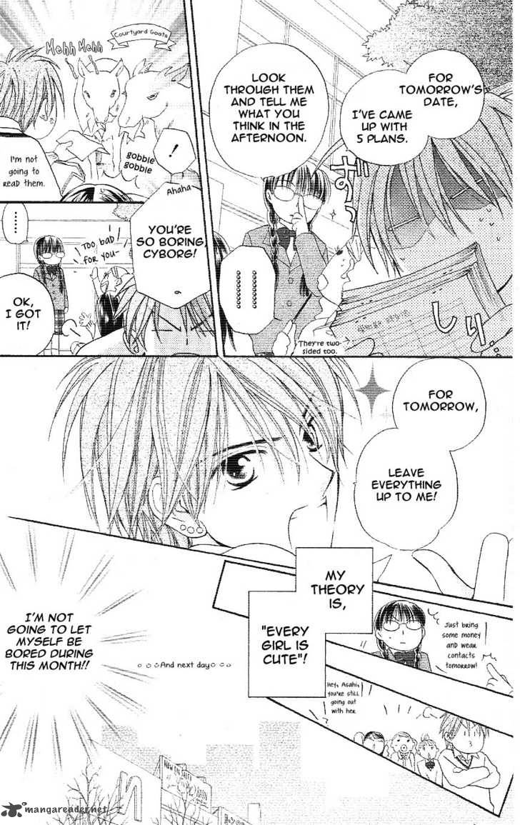 tsuki_to_himawari_1_15