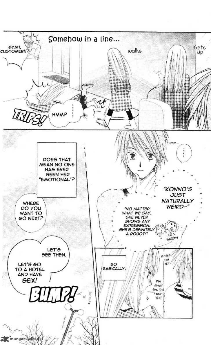 tsuki_to_himawari_1_17