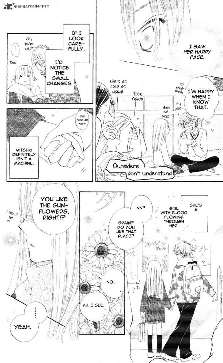 tsuki_to_himawari_1_21