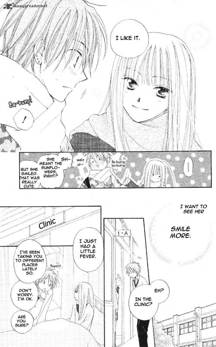 tsuki_to_himawari_1_22