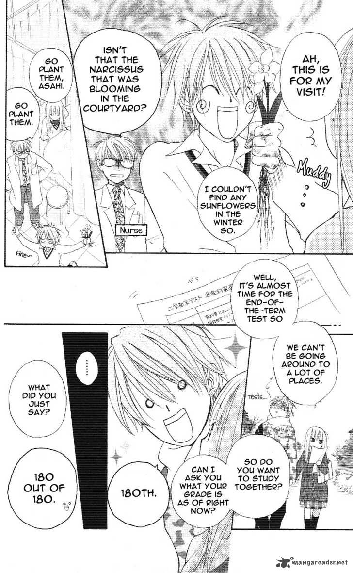 tsuki_to_himawari_1_23