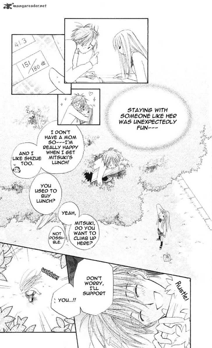 tsuki_to_himawari_1_27