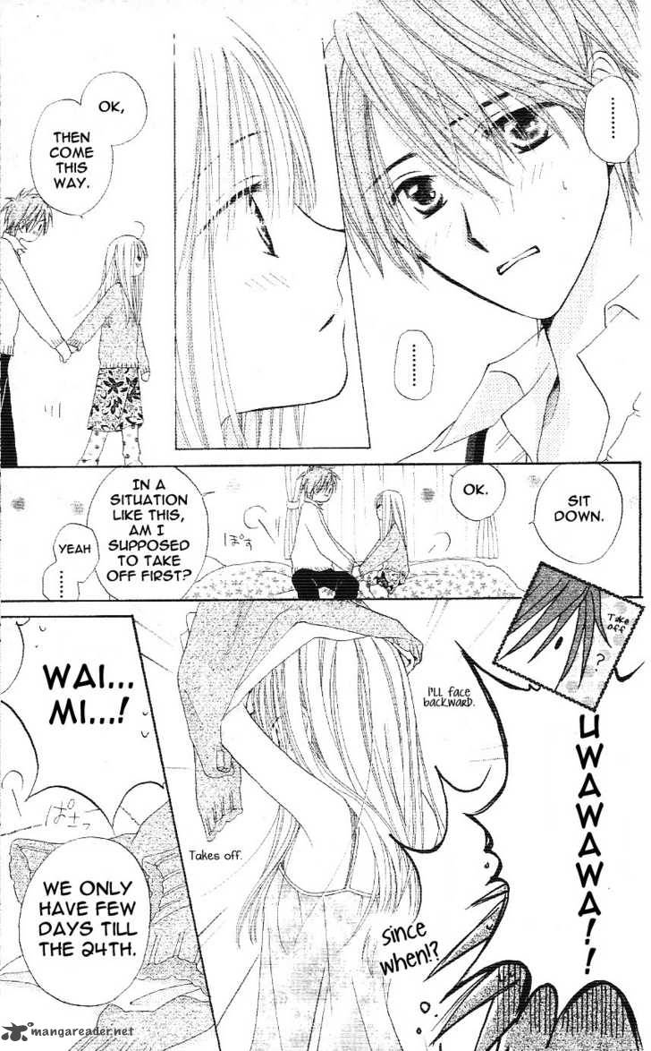 tsuki_to_himawari_1_34