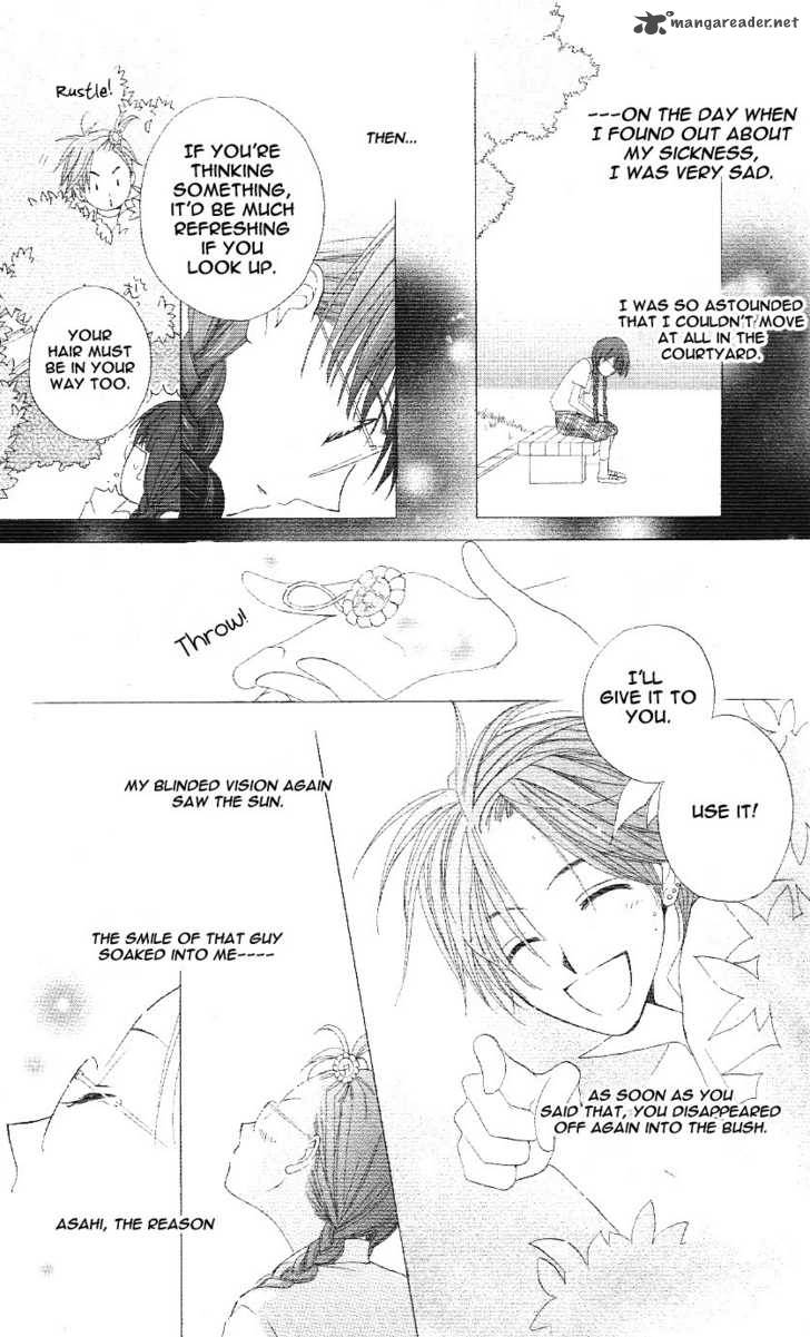 tsuki_to_himawari_1_42