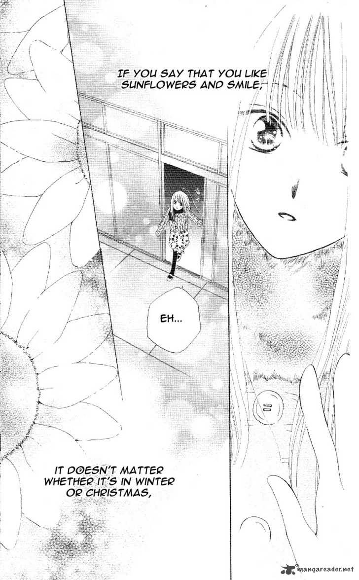 tsuki_to_himawari_1_47