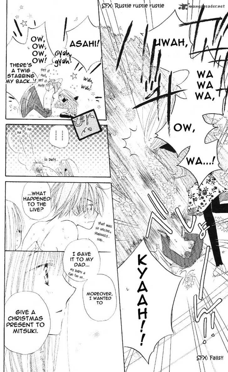 tsuki_to_himawari_1_49