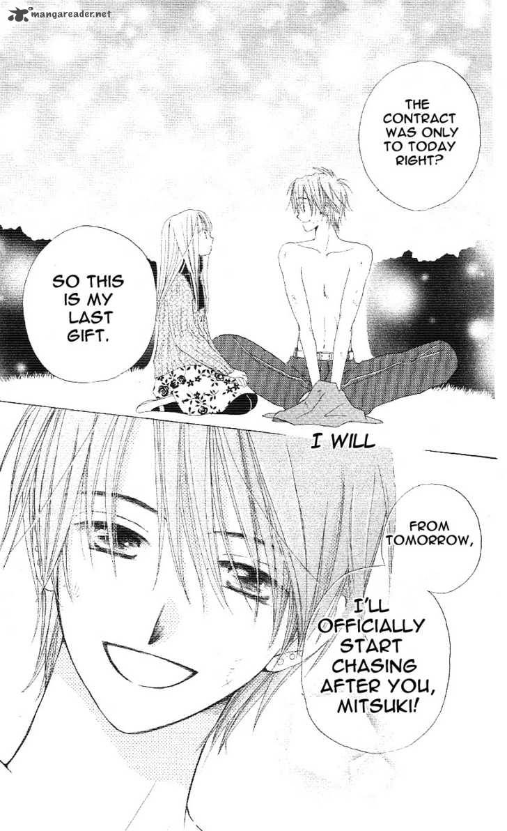 tsuki_to_himawari_1_50