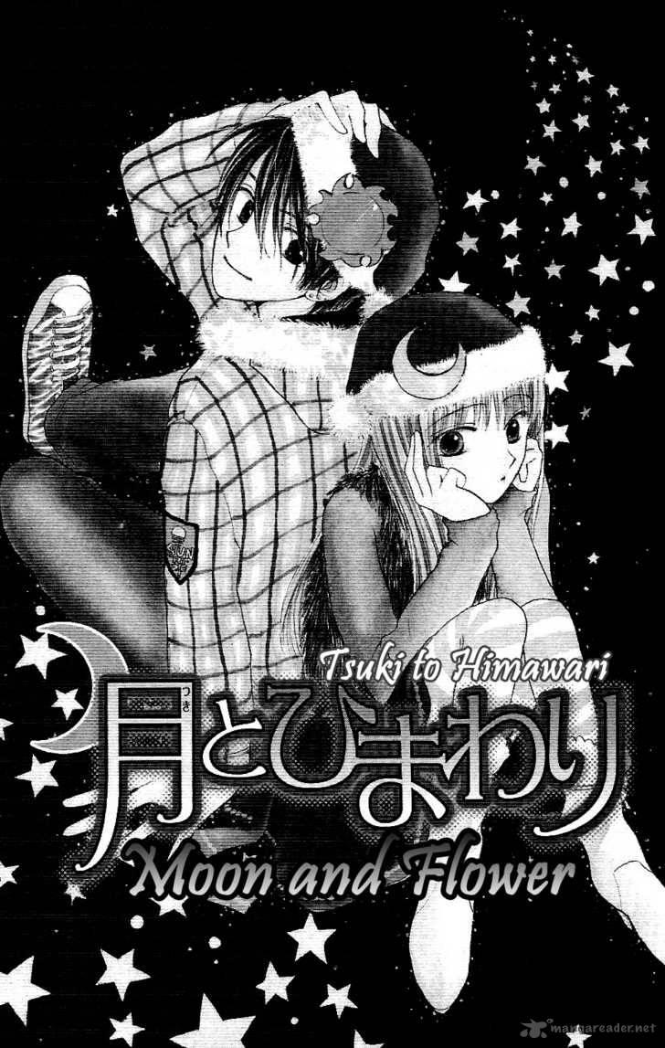 tsuki_to_himawari_1_6