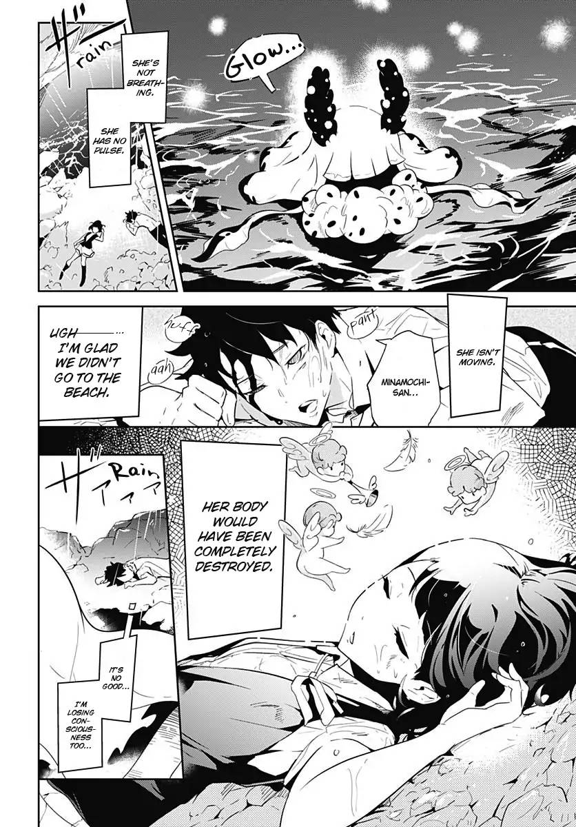 tsukiiro_no_invader_1_12