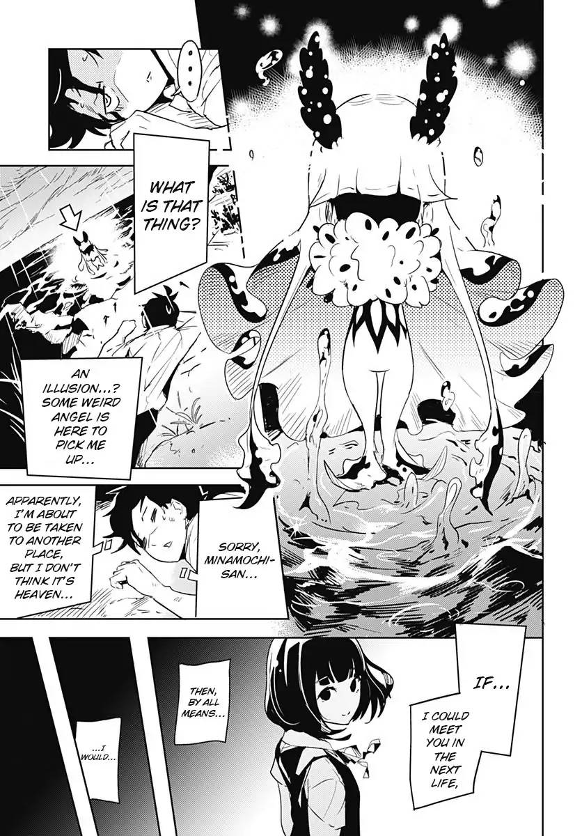 tsukiiro_no_invader_1_13
