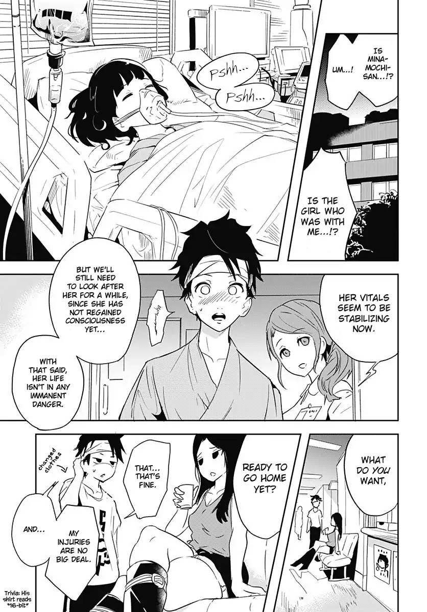 tsukiiro_no_invader_1_15