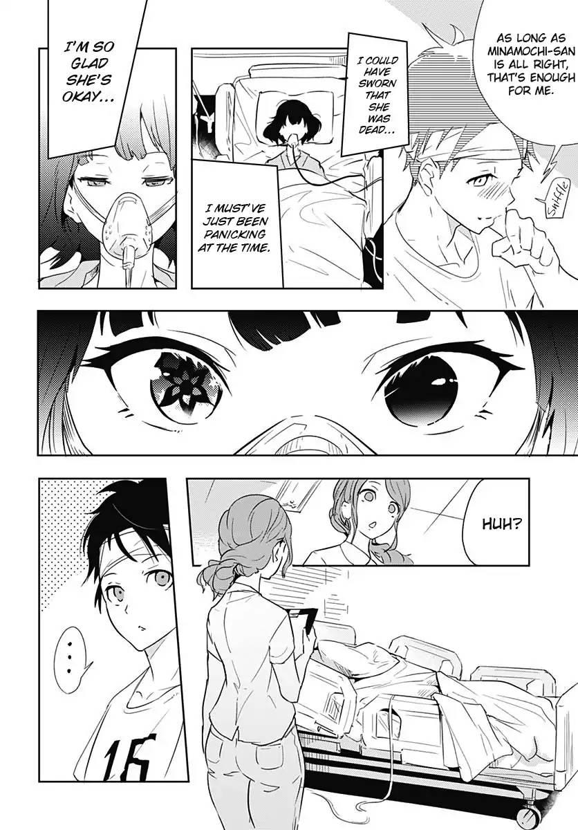 tsukiiro_no_invader_1_16