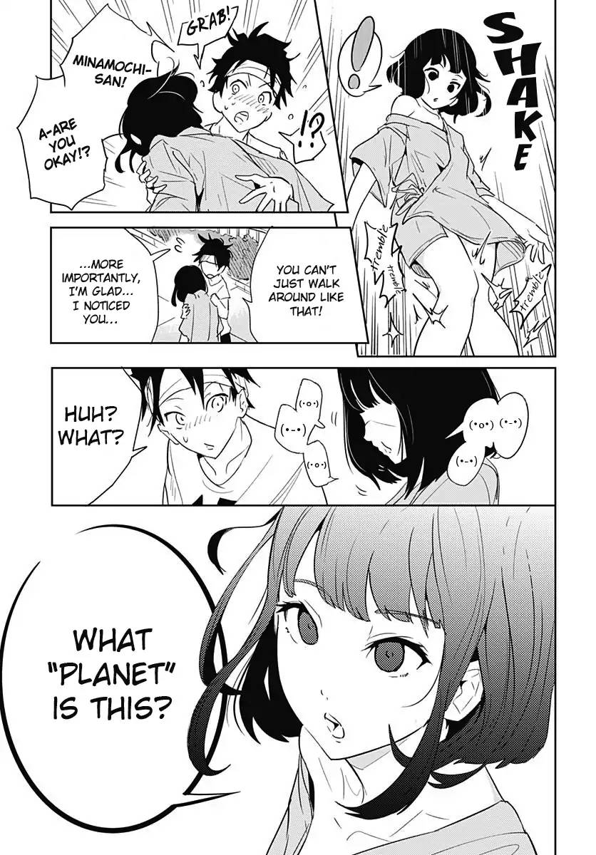 tsukiiro_no_invader_1_19