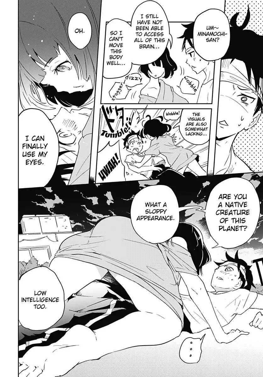 tsukiiro_no_invader_1_20