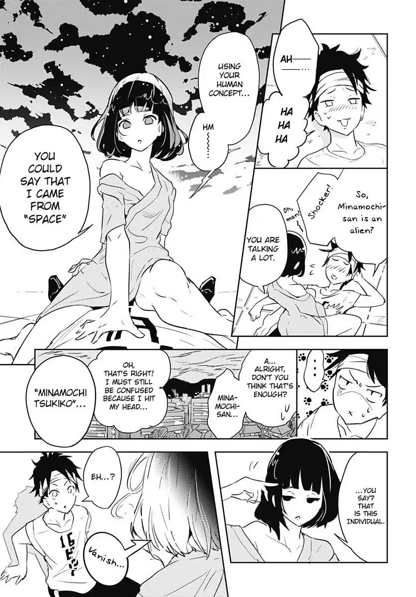 tsukiiro_no_invader_1_21