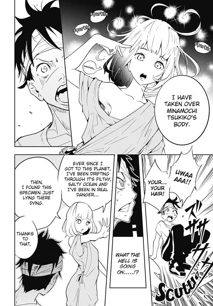 tsukiiro_no_invader_1_22