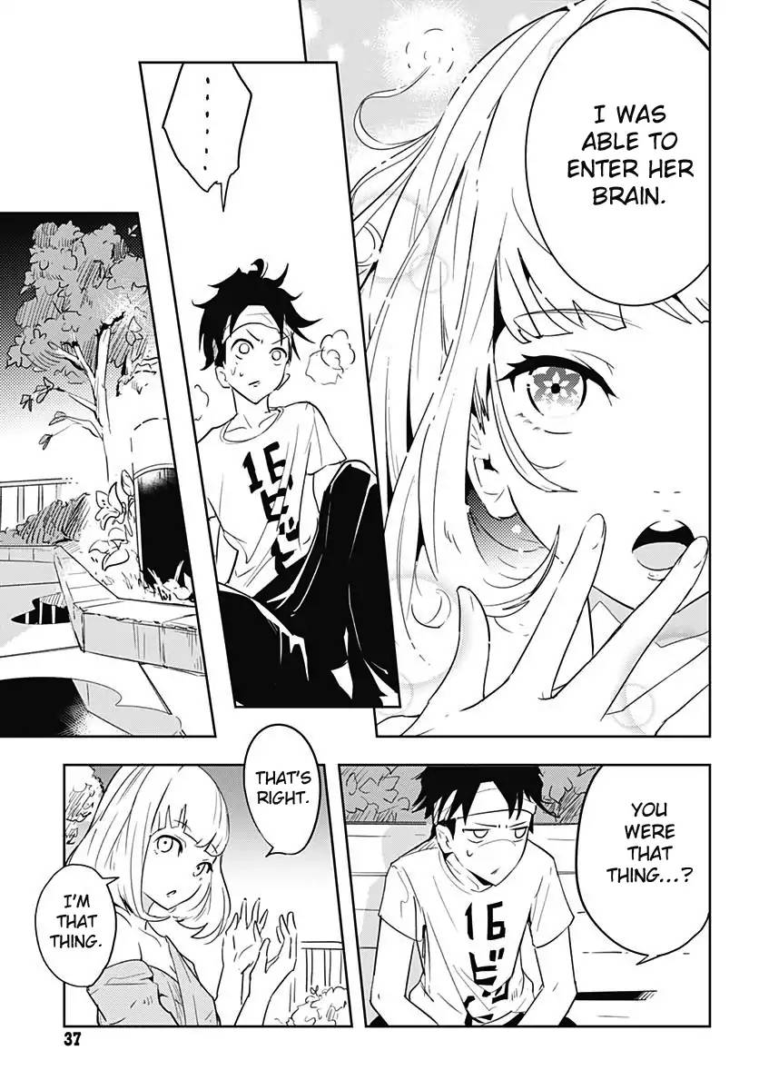 tsukiiro_no_invader_1_23