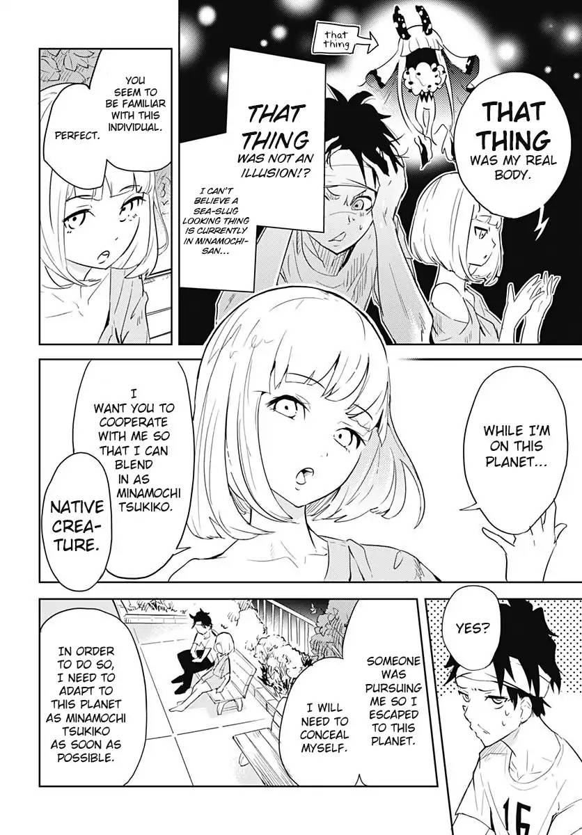 tsukiiro_no_invader_1_24