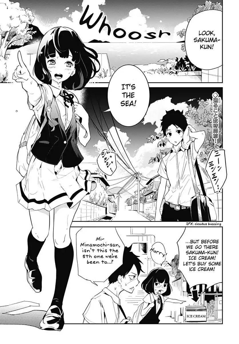 tsukiiro_no_invader_1_3