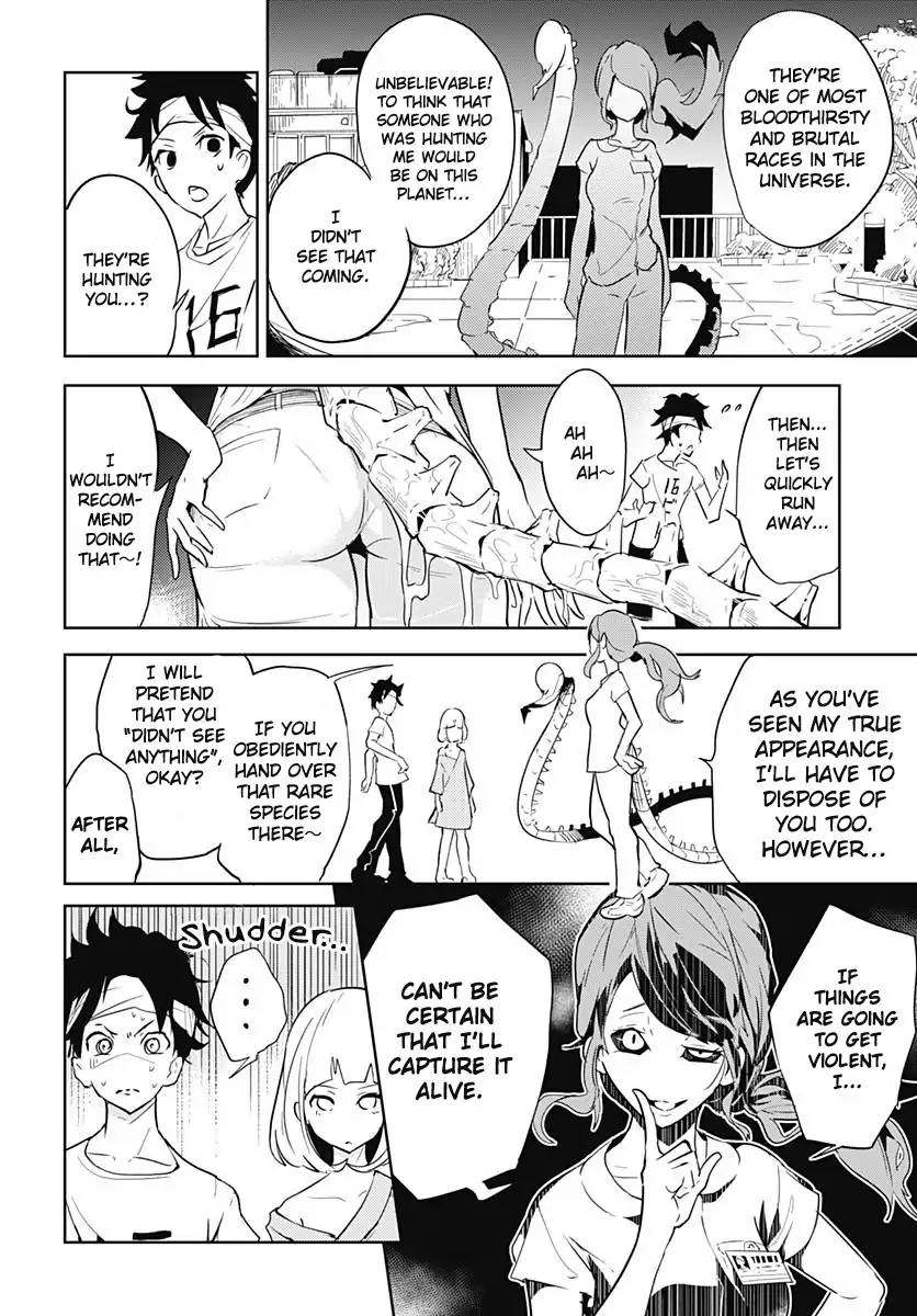 tsukiiro_no_invader_1_34