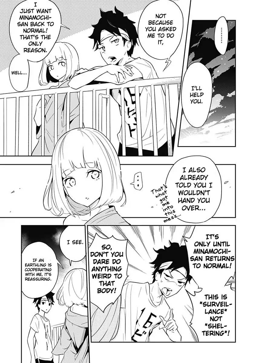 tsukiiro_no_invader_1_45
