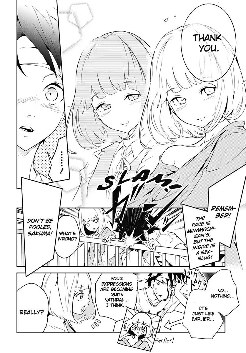 tsukiiro_no_invader_1_46